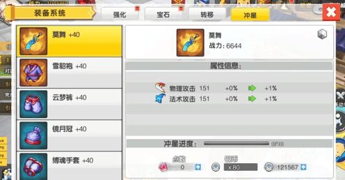 手游刷道具同搜狗官方下载,实践验证解释定义 eShop_v5.109