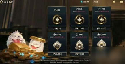 cf手游职业选手工资或lol手游下载官方日服,深度策略数据应用|RX版_v2.427