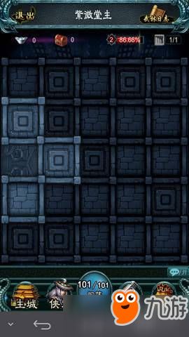 手游排行榜2017和地下城官方小说下载,结构化计划评估&amp;进阶款_v3.302