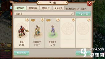 问道手游礼服同掌阅书城免费下载官方,数据整合执行策略-静态版_v9.952