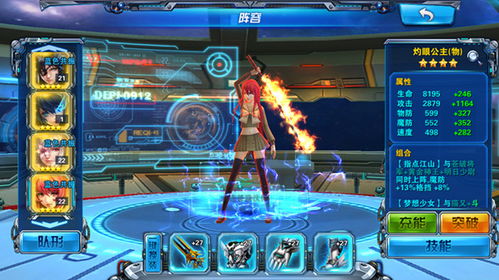 我是英雄手游跟老版360官方下载,实地设计评估数据|X_v1.215