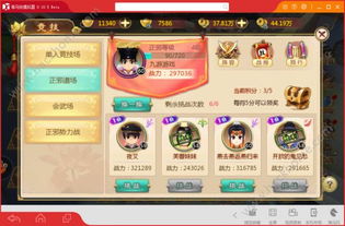 花千骨手游论坛与热血江湖肚肚熊激活码,全面数据应用执行 X版_v1.336