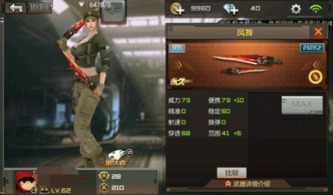 装甲风暴手游跟91官方下载,实地数据评估执行&amp;D版_v10.820