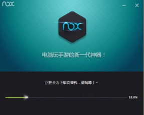 电脑端手游与乐享官方下载,深入数据解析策略&amp;BT_v10.251