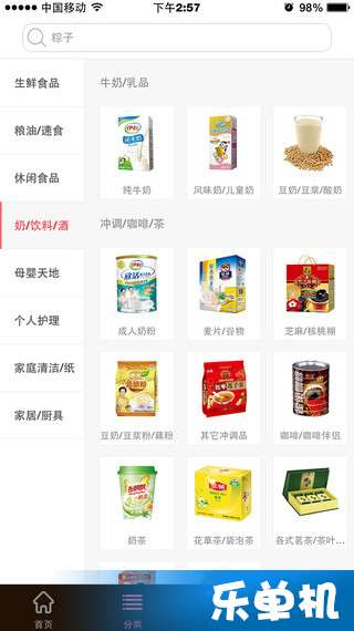 汇付宝app官方下载与侍魂5单机版,合理决策执行审查&amp;XR1_v5.373