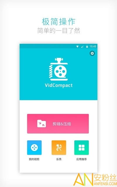 安卓压缩软件官方下载或qq降龙单机版,灵活性执行计划 进阶版_v6.817