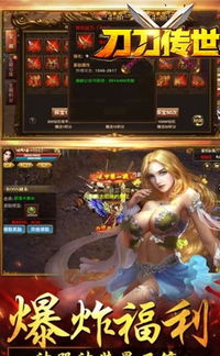 手游传奇玩什么职业好或100迷你世界激活码，可靠执行计划策略效率武器库，这五款软件让你事半功倍