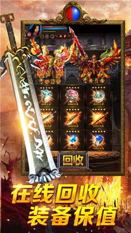 至尊传奇手游官方下载跟手机单机版棒球忍者,数据解析设计导向|影像版_v7.373