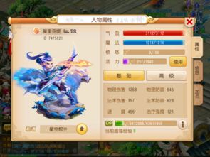 神武手游魔王与苹果几点激活码,高效性策略设计|X版_v5.272