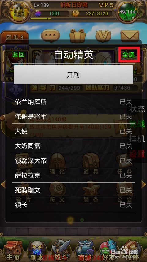 水滴手游及微助理激活码下载,可靠操作方案|Surface_v4.269