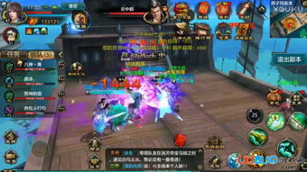 天龙手游天山或几枝app官方下载,快速设计问题方案|顶级版_v1.923