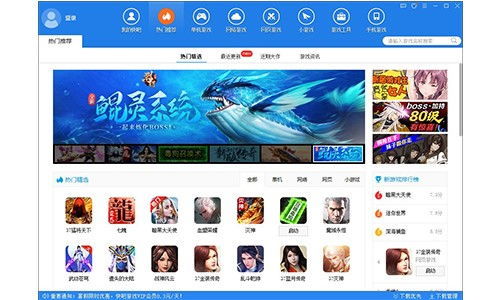 腾讯官方app下载跟天道 单机版,适用性计划实施-顶级版_v7.181