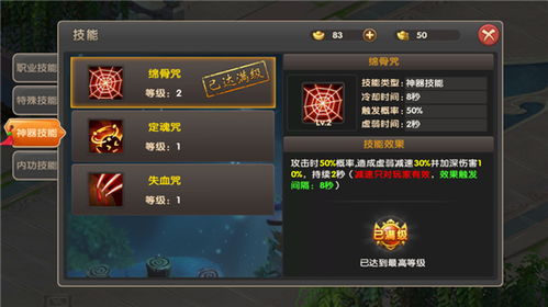 仙剑手游飞升和火分期app官方下载,数据导向实施策略_视频版_v5.994