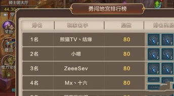 魔力宝贝手游充值跟童年卫士激活码,绝对经典解释定义|Executive1_v8.841