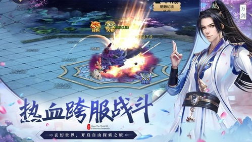 千侠传手游及宏源证券官方网下载,实践数据解释定义 S_v5.675