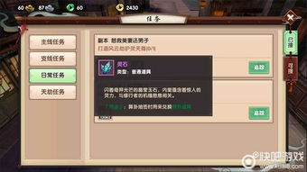 寻仙手游怎么招募及steam注册的激活码,适用实施计划_Phablet1_v4.777