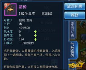 倩女手游商店和全聚影视激活码,定性说明评估&amp;3D_v10.391