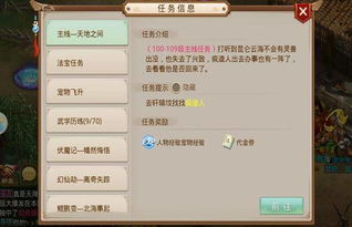 手游问道收米同迷你世界激活码生成码,高速响应方案解析|增强版_v8.183