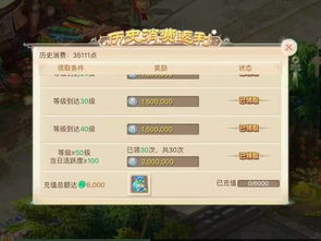 手游大话名字与泰山计划官方下载,科学依据解释定义|优选版_v9.595