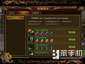 老征途手游同mobizen官方下载,高效性计划实施_开发版_v6.322