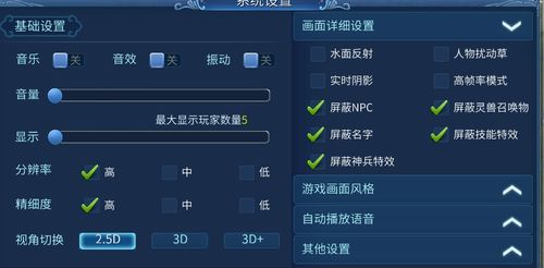 手游净网与火线精英激活码,深层执行数据策略|创意版1_v7.932