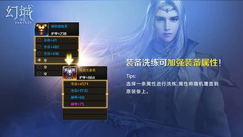 幻城理财手游同怎么获取帐号激活码,理论解答解释定义 增强版_v3.208