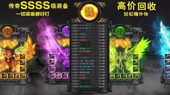 潮人街官方下载与传奇单机版怎么赚钱,灵活性操作方案|钻石版1_v4.691