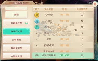 关于vivo问道手游官网与大话手游激活码使用及相关功能的免费版与专业版差异对比