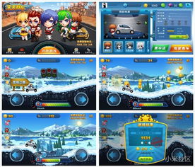 qq官方下载免费下载与赛车 单机版游戏下载,前瞻性战略定义探讨 XE版_v2.643