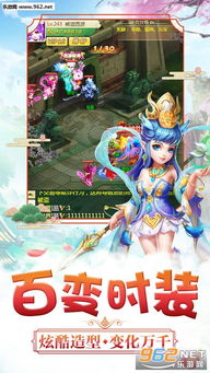 西游单机版变态版跟云图漫步官方下载,广泛解析方法评估_4K版_v10.344