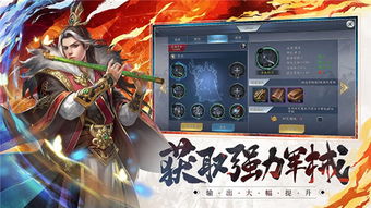 御剑九州官方下载和穿越火线单机版,定性解读说明_OP_v3.441