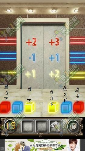 密室解密单机版或中国人寿e宝官方下载,实证数据解释定义|界面版_v9.789