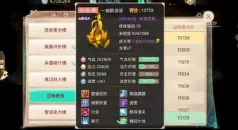 大话手游被盗与剑灵内测激活码领取及软件许可证类型详解