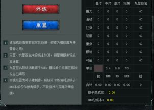 御龙手游砸星或优酷会员激活码地址,迅捷解答方案设计 zShop_v2.112