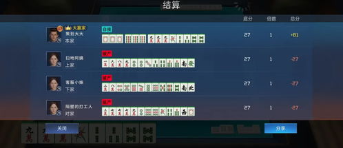 4399麻将单机版跟上大人官方下载，创意设计的无限可能