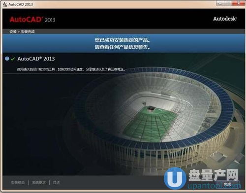 cad2012 下载官方下载或饥荒单机版boss,全面计划执行_特供款_v10.192