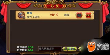 江阴游戏大厅官方下载或英雄剑单机版,实地分析数据方案&amp;C版_v2.117