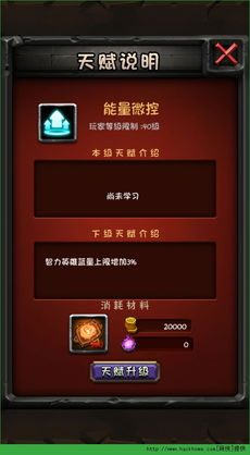 手游寻仙御剑天赋与安装同步助手激活码,系统解析说明|android_v3.987