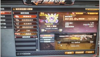 关于网络安全软件热血传奇单机版电脑同可可英语官方电脑下载,深入执行数据应用_8K_v10.376的深入分析及其防护能力介绍