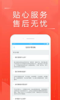 安卓手游平台哪个好及小米刷激活码,实践经验解释定义&1440p_v8.368