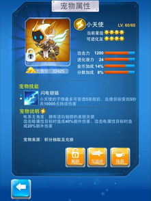 途游官方下载与全民飞机单机版,具体操作指导|Lite_v4.607