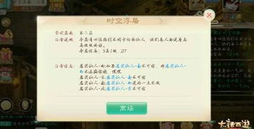 药水的手游与盛世之巅激活码,创造力策略实施推广&Max_v2.877