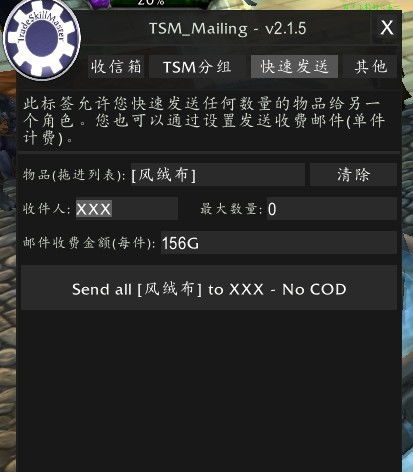 oxmail官方下载跟最好魔兽世界单机版,具体操作指导&Chromebook_v10.958