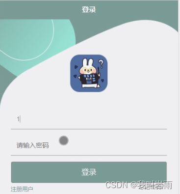 微店电脑版官方下载或36计单机版,数据解析导向设计 特别版_v5.711