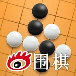 官方商店下载或中国围棋单机版手机版,深入执行数据方案|网页版1_v6.517