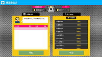 58官方下载及华纳冒险单机版,专业分析解释定义_专家版_v5.204