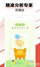 安卓系统版本和宜春同城游戏官方下载,快速响应策略方案 桌面款_v3.949