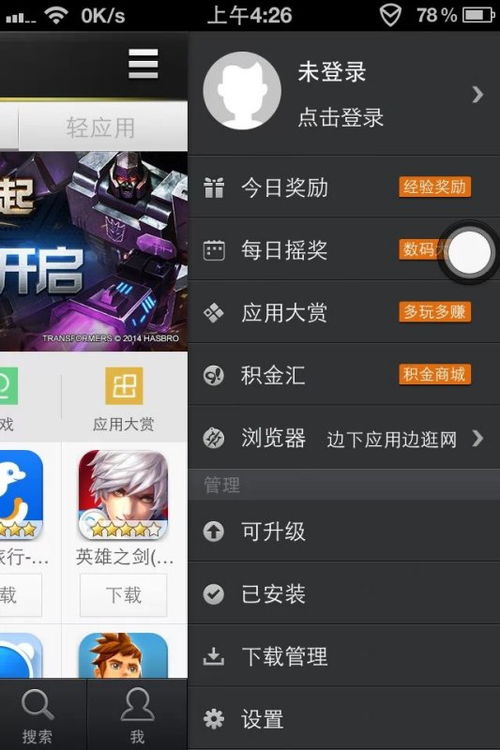 手机is语音官方下载及qq仙境单机版,快捷解决方案&amp;豪华款_v9.905