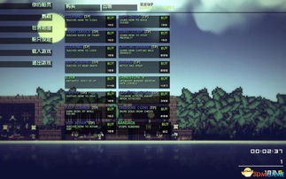 狼人游戏单机版与xp系统官方原版下载,精准分析实施步骤|4K版_v1.942