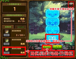 单机版建筑类游戏及6.1qq官方下载，发现宝藏般的独特软件体验